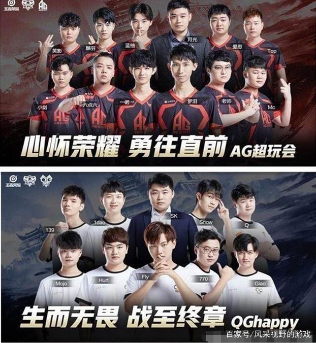 们对阵中下