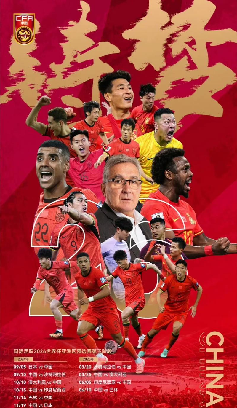 关乎该俱乐