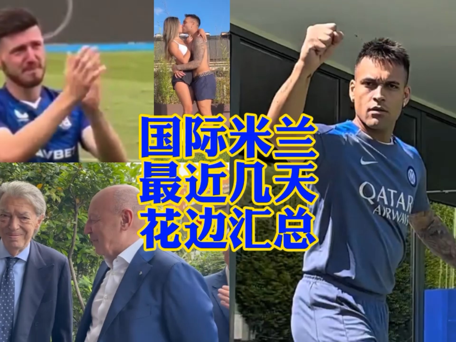 事件可能会
