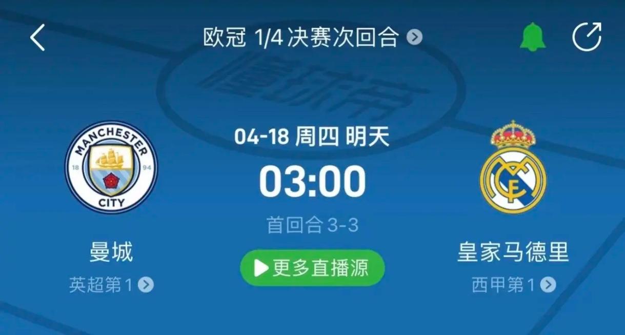 被动