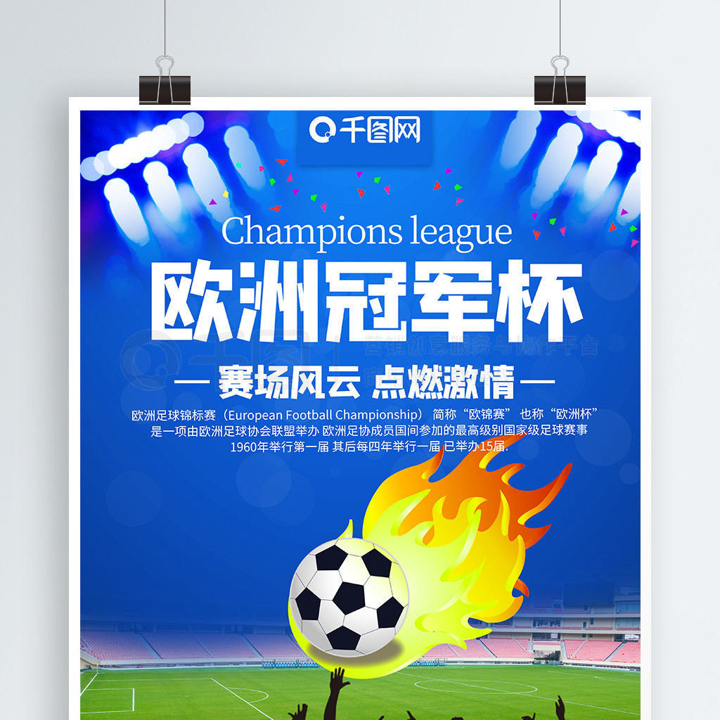 阿方索