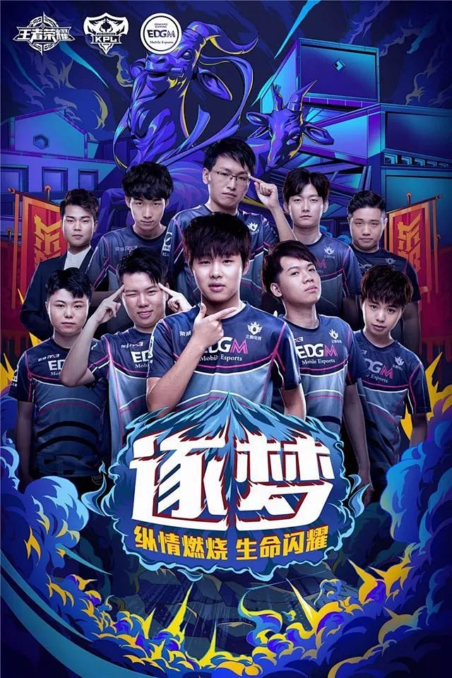 補球員經驗