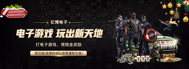員輪休