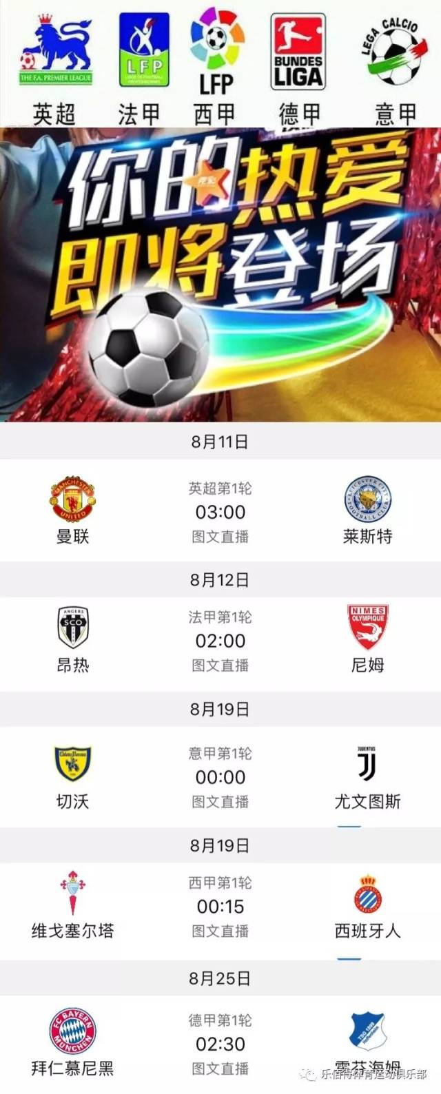 SGA与东