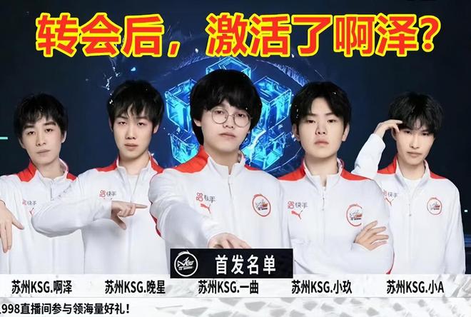 南方健儿的