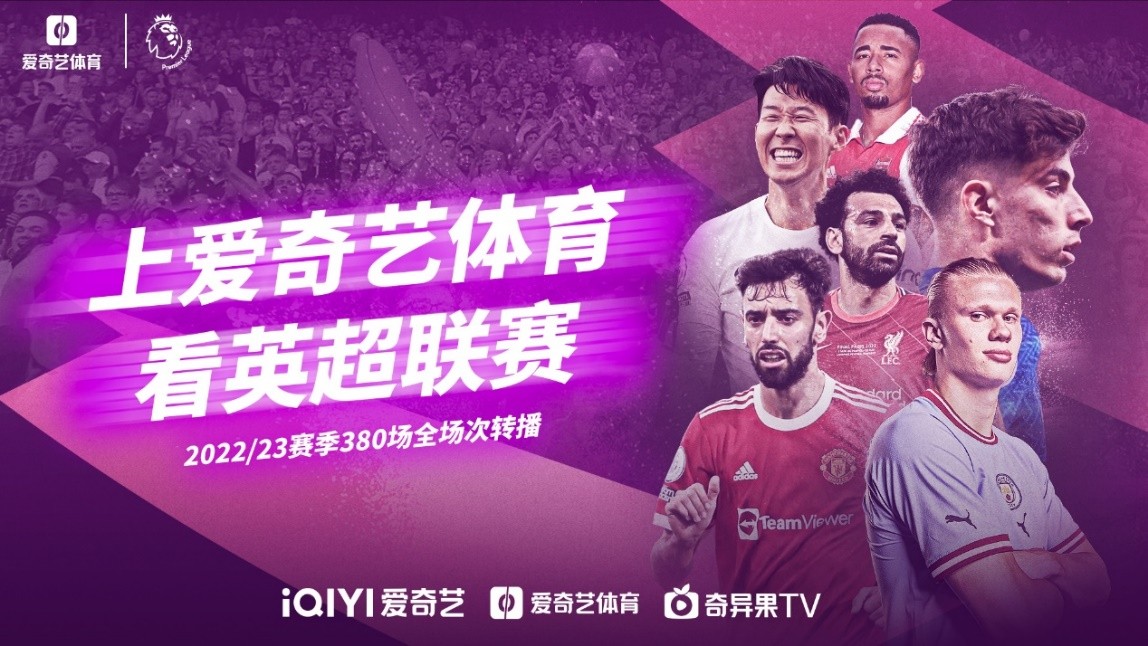 他们与众不