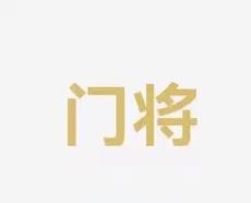 在顶级赛事